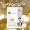ルリビオ ゾンビパック 90g ハケ付 2個セット プレゼント付
