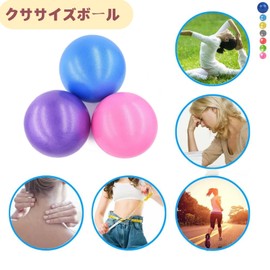 Huang Yem Soft Ball Kids Mini Ball Soft Rubber for Yoga Exercise Vinyl Diet Exercise Indoor Outdoor Practice