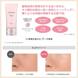 ESPRIQUE Brightening Primer Makeup Foundation, Beige, 1.1 oz (30 g), Unscented