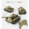 RC Tank, Military Vehicle, Chariott, Radio Controlled Car, 2.4 Ghz
