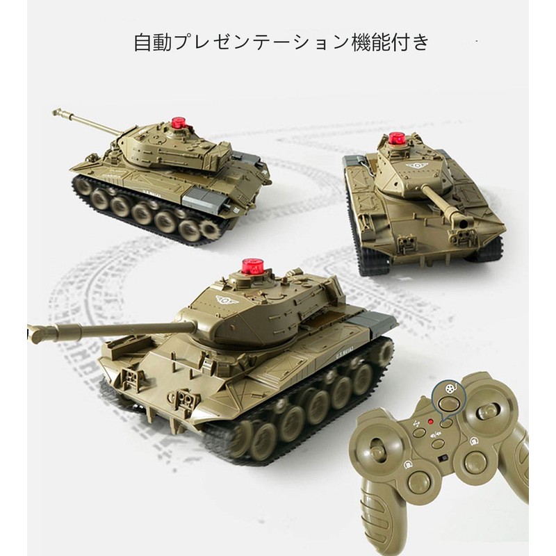 RC Tank, Military Vehicle, Chariott, Radio Controlled Car, 2.4 Ghz