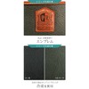 Bliss Leather 2nd Bag, Made in Japan, Made in Japan,