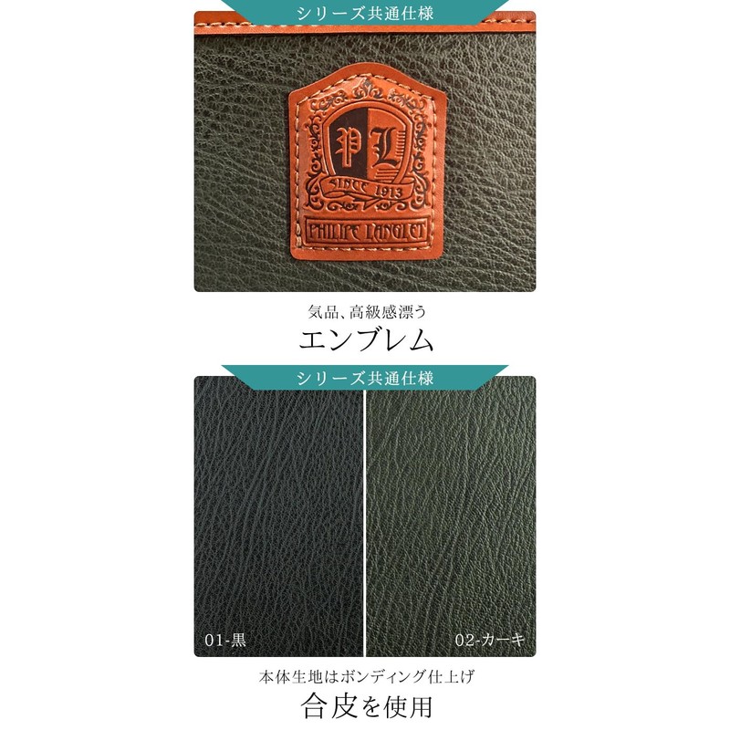 Bliss Leather 2nd Bag, Made in Japan, Made in Japan,