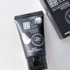 DBH Dermesterix Dermesterix DBH Sun Cream EGF FGF DNA UV