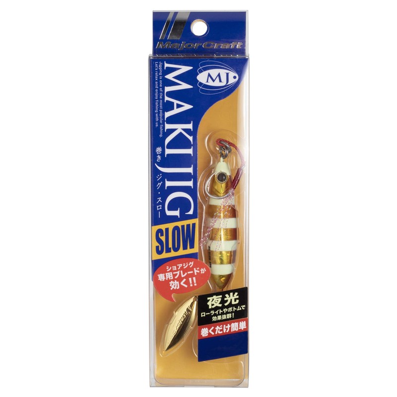 Major Craft Maki Jig Slow, Spinning Metal Jig, 1.4 oz