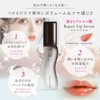 Dr. Kozu Repair Lip Serum, Moisturizing Plumper Effect, Hyaluronic Acid,