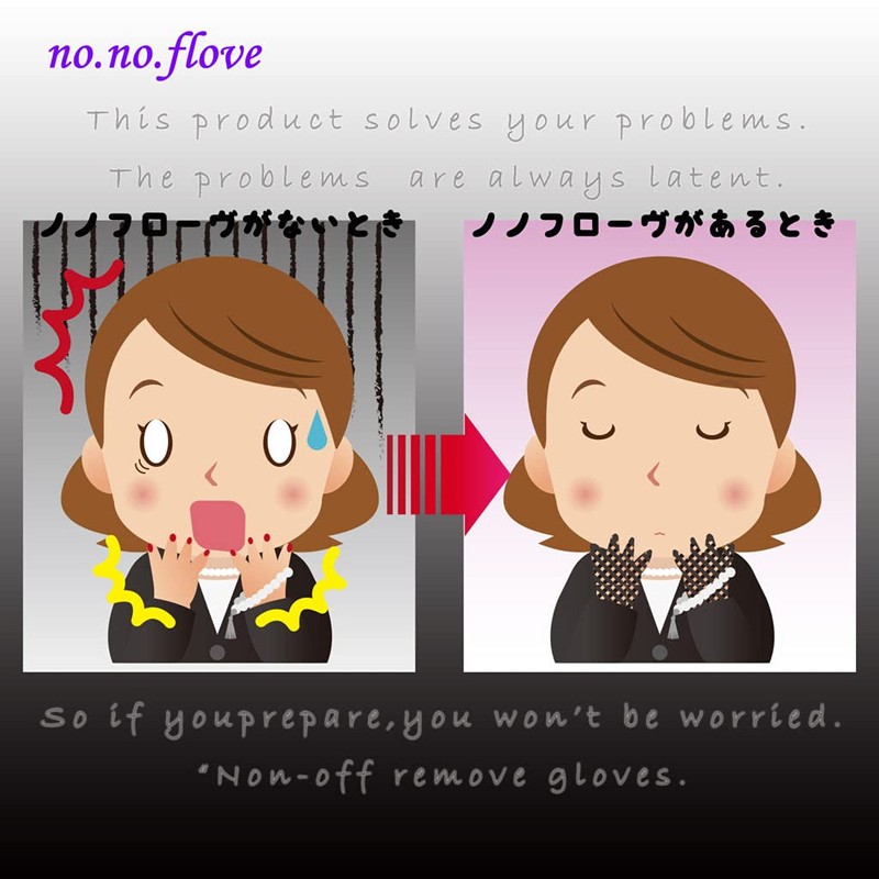Formal Gloves with Hidden Nails, Nonoflove, Convenient Lace Gloves for