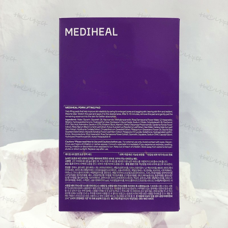 Mediheal PDRN PDRN Pore Elasticity Square Pad Planning Purple /