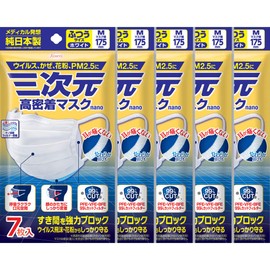 [Set of 5] 3D High Adherance Mask, Nano Normal Medium, 7 Sheets x 5 Piece Set