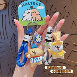 Cute Puppy Sports Day Plush Keychain & Bag Charm Series - Badminton 10ea