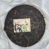 2007 Mengku Rongshi Qing Gang Raw Pu-erh Tea, 400g, from