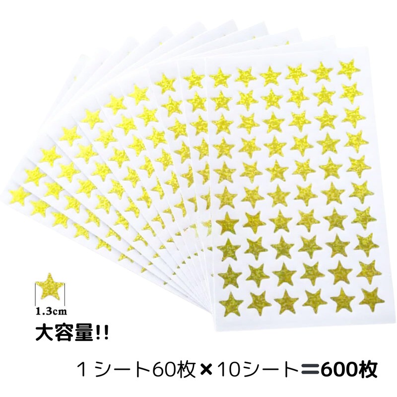 AquaLoach 600 Pcs Sparkly Gold Star Stickers Label Stickers Easy