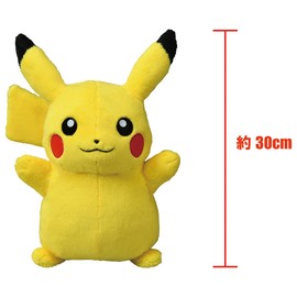 Takara Tomy Pokemon Talking Pikachu Plush Toy, Ages 3 and Up, Pass Toy Safety Standards, ST Mark Certified, Pokemon TAKARA TOMY