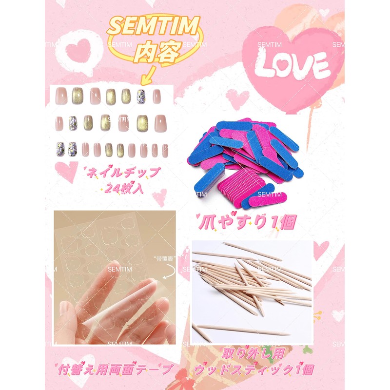 Lwenjing Nail Tip, False Nail Tip, 3D Nail Tip, Handmade