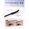 Aztk Eyebrow Mascara, Natural, Blackening, Eyebrow Mascara, Thin Eyebrow Dye
