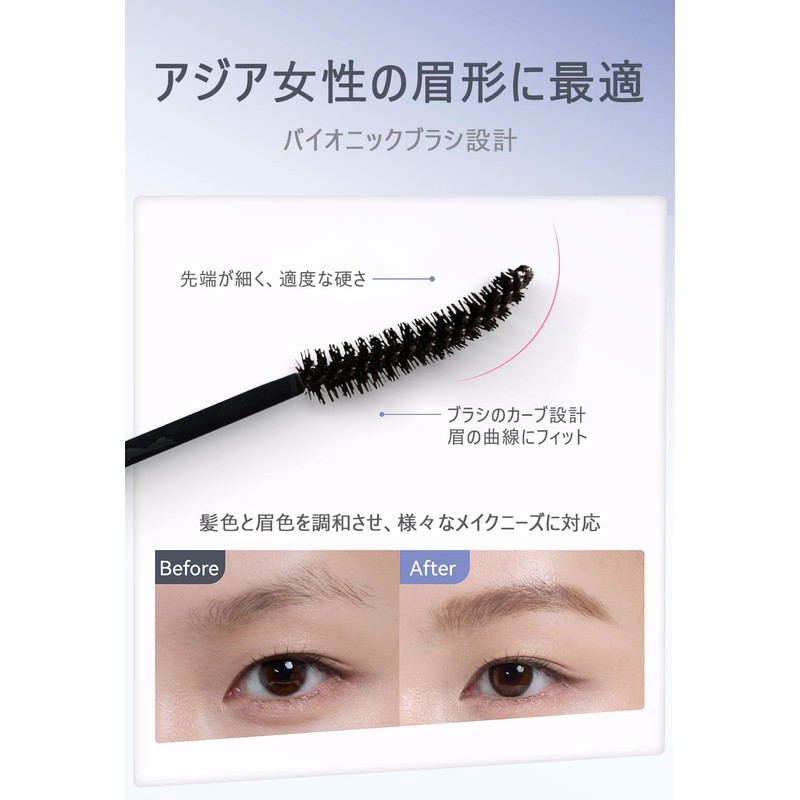Aztk Eyebrow Mascara, Natural, Blackening, Eyebrow Mascara, Thin Eyebrow Dye