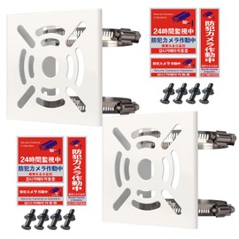 Security Camera Pole, 2 PCS, Mounting Hardware, Pole, Camera Bracket, Stand, Housing, No Screws, No Screws Required, Surveillance Camera, Dummy Housing, Bracket, Cylinder, Prismatic Column, Outdoor