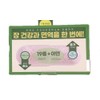 traders Celltrion Immune N Biotics 500mg / 셀트리온 면역N바이오틱스 500mg