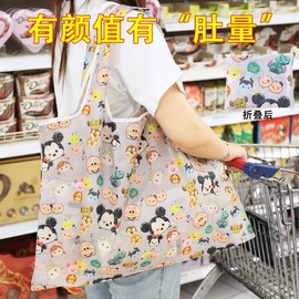 Foldable Portable Large Capacity Shopper Bag for Supermarket Groceries - Thick Cartoon Vegetable Bag Free Size/Green Flower 15ea