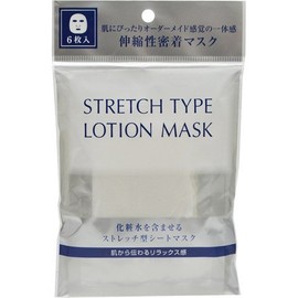 Sekkisei Suprem Lotion Mask, Stretch Sheet Type, Pack of 6