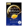 Premium PUReSA Golden Jelly Mask with Collagen 1.2 oz (33