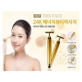 24K Gold Plated Facial Massager Energy Beauty Bar/Face Beauty Bar/Beauty Bar Massager/Face Massager/Face Massage/Facial Massage / 24K 도금 얼굴 안마기 에너지뷰티바/페이스뷰티바/뷰티바맛사지기/페이스맛사지기/페이스마사지/얼굴마사지