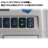 NTV435B-D Datasystem Data System TV Kit with TSW018 Built-in for