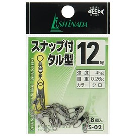 Ishinada Fishing Industry (Ishinada) Snap Tall Type Swivel Small Bag Black No. 14 S-02