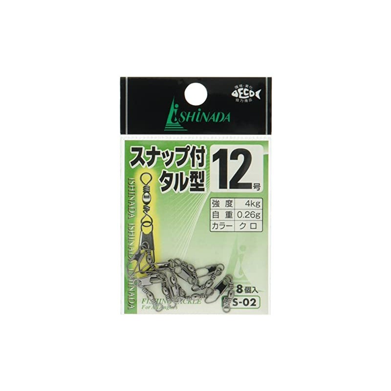Ishinada Fishing Industry (Ishinada) Snap Tall Type Swivel Small Bag