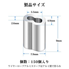 Wire Rope Sleeves 2mm Pack of 150 Aluminum Wire Rope Fastening Sleeves Oval Shape Crimper Compatible Aluminum Alloy Clamp Tool Cable Crimp Ring 8 Shape Design Hand Press Compatible