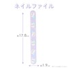 Shobido Chiikawa Nail File, Nail Care, Nail Care, Nail File,