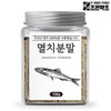 Joeun Herbal 국산 100% 멸치 가루 분말 파우더 천연조미료 150g Korean 100% Anchovy Powder Natural Seasoning 150g