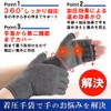 Sapolus Gloves, Supporter, Compression, Hand Palm Tightening, Anti-Slip, Left and