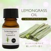 Natural 100% Essential Oil (10 ml, Lemongrass)