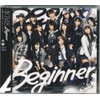 Beginner（劇場盤）