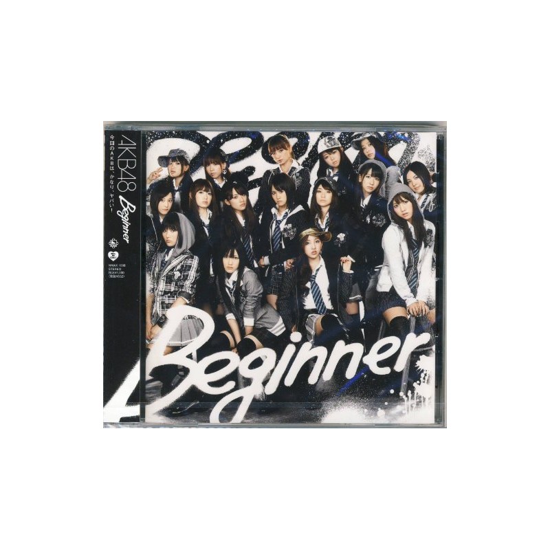 Beginner（劇場盤）