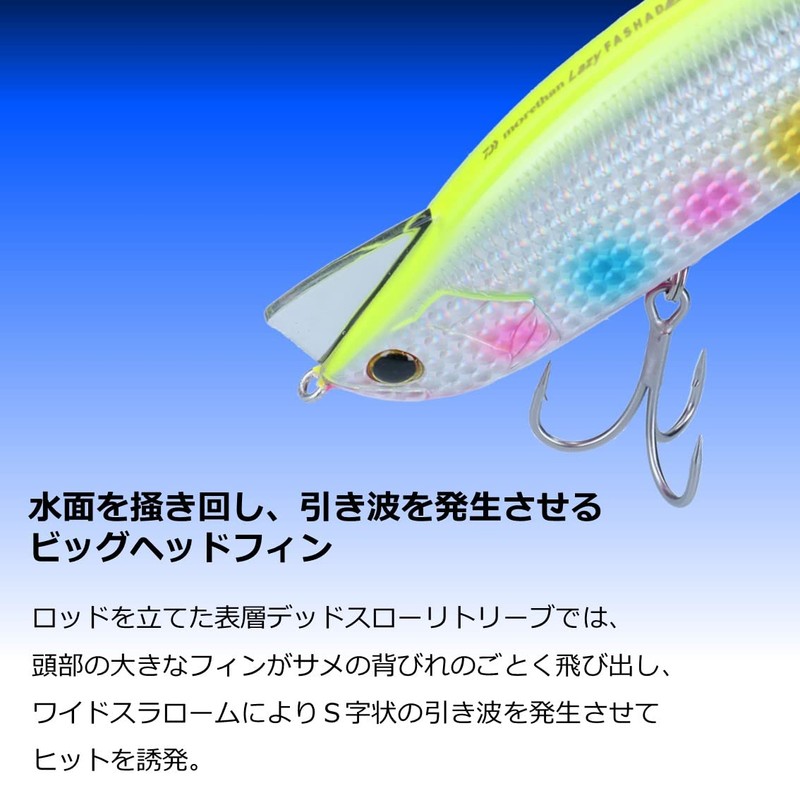 DAIWA Moissanite Lazy Fashad J170.5F Chivas Lure, Pink Fire Banana