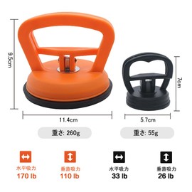 DR.TREE Suction Cup, Strong Adhesion, Large Suction Cup + Small Suction Cup, 2-Piece Set, Car Dent Repair, Load Handling, Car One-Touch Suction Cup, Orange + Black