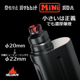 [MINI] HELLVAPE Dead Rabbit Mini RDA Dead Rabbit Mini RDA | Detravi Series | Postress Structure, Rich Flavor, RDL Compatible, φ0.8 inch (20 mm) → 0.9 inch (22 mm) Beauty Ring Included, FlavorKitchen