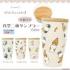 mofusand 53-2098 Vacuum Double Layer Tumbler with Wooden Lid, 11.8