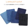 Denim Patches, Repair Patches, Iron Patches, Rectangular, Approx. 3.7 x