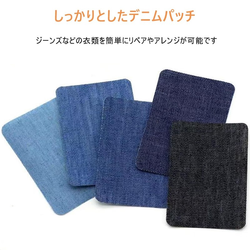 Denim Patches, Repair Patches, Iron Patches, Rectangular, Approx. 3.7 x