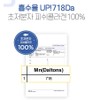 Charm goods Ultra-low molecule collagen die peptide powder young collagen