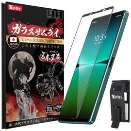 ガラスザムライ Xperia5 マークⅣ 用 ガラスフィルム SO-54C 用 SOG09 用 全面保護 硬度 10H 強化ガラス 保護フィルム 米軍MIL規格 357-3d