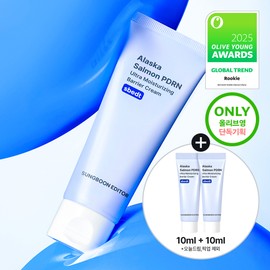 Ingredient Editor [Limited Edition / High Concentration PDRN] Ingredient Editor Alaska PDRN Ultra Moisturizing Barrier Cream 50ml (+10ml*2)