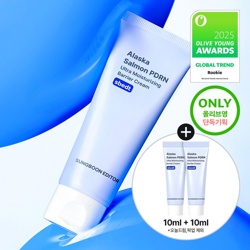 Ingredient Editor [Limited Edition / High Concentration PDRN] Ingredient Editor