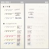 Love Leaf SDM5003 Personal Organizer Refill, Micro 5, Weekly, Undated,