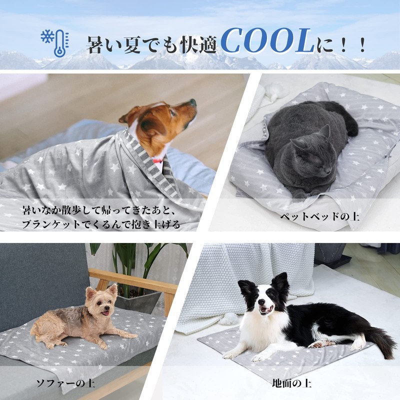 Cool Blanket for Pets, Dog Cooling Blanket, Summer, Cool Mat,