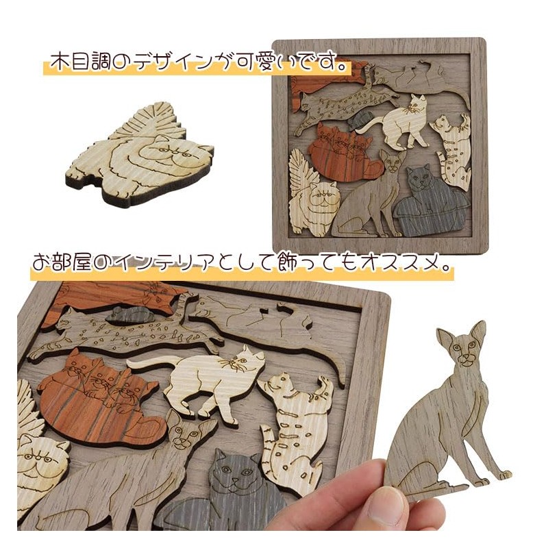 KOYOKOMA Wooden Puzzle Animal Decor Cute Adult Cat Cat