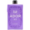 ruberu Praia Curl Ador, Spain H1 400ml (heaka-ringuro-syon 1 No Cosmetics) Commercial